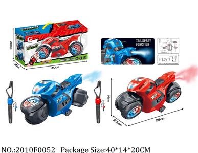 2010F0052 - Remote Control Toys