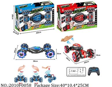 2010F0058 - Remote Control Toys