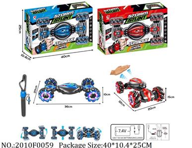 2010F0059 - Remote Control Toys