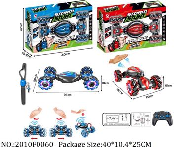 2010F0060 - Remote Control Toys