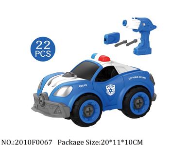 2010F0067 - Remote Control Toys