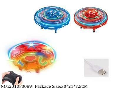 2010F0089 - Remote Control Toys