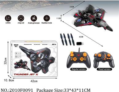 2010F0091 - Remote Control Toys