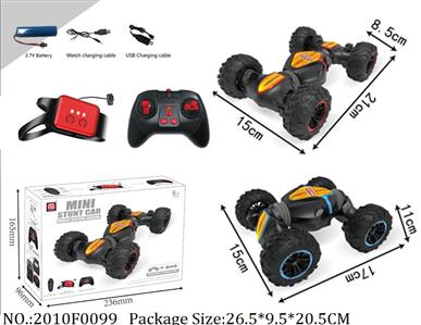 2010F0099 - Remote Control Toys