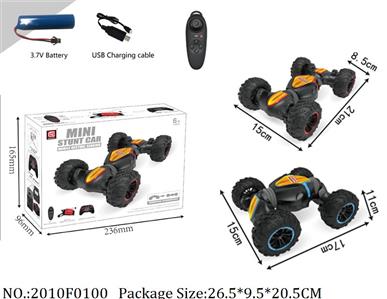 2010F0100 - Remote Control Toys