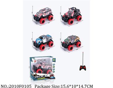 2010F0105 - Remote Control Toys