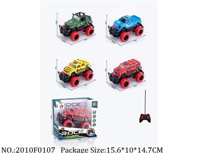 2010F0107 - Remote Control Toys