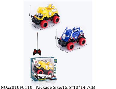 2010F0110 - Remote Control Toys