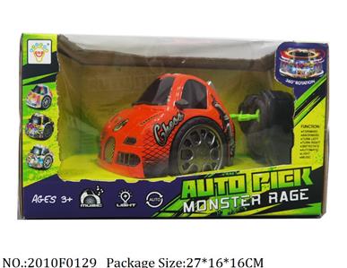 2010F0129 - 8 Channel RC Car