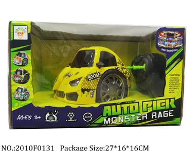 2010F0131 - 8 Channel RC Car