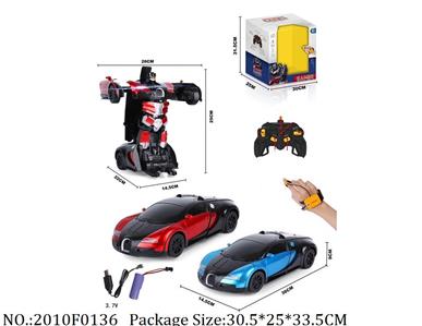 Remote Control Toys