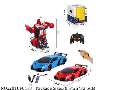 Remote Control Toys