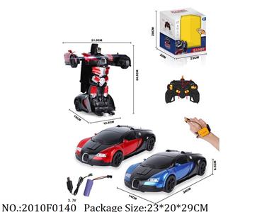 2010F0140 - Remote Control Toys