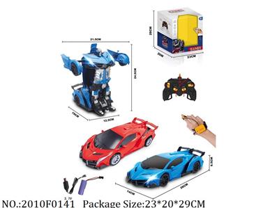 2010F0141 - Remote Control Toys