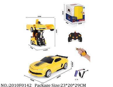 Remote Control Toys