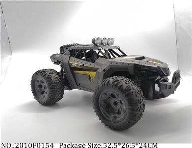 2010F0154 - Remote Control Toys