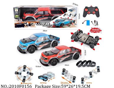 4WD 8 Channel RC Car