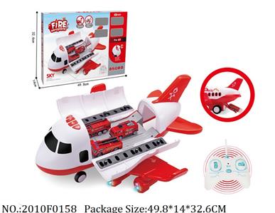 2010F0158 - Remote Control Toys