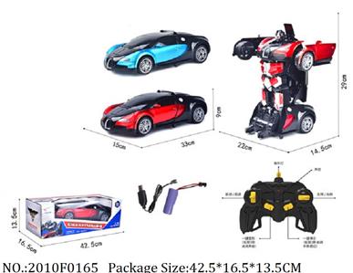 2010F0165 - Remote Control Toys