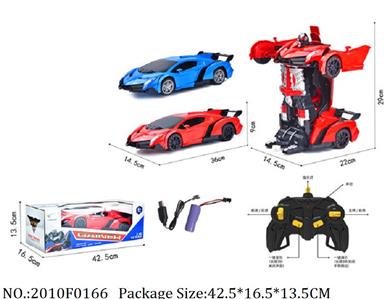 2010F0166 - Remote Control Toys