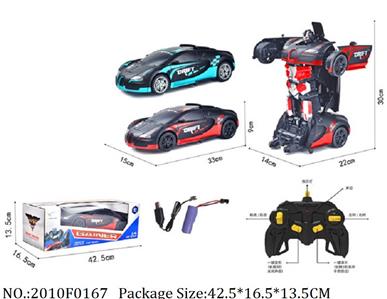 2010F0167 - Remote Control Toys