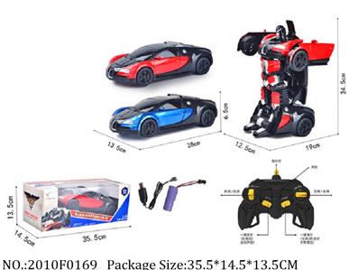 2010F0169 - Remote Control Toys