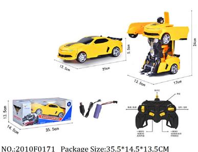 2010F0171 - Remote Control Toys