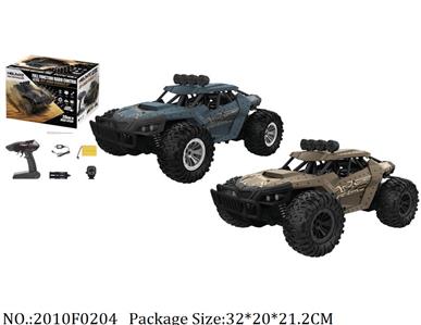 2010F0204 - Remote Control Toys