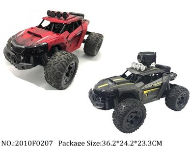 2010F0207 - Remote Control Toys