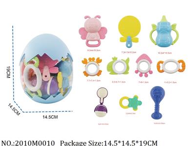 2010M0010 - Music Toys