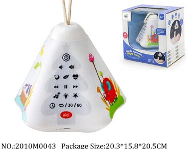 2010M0043 - Music Toys