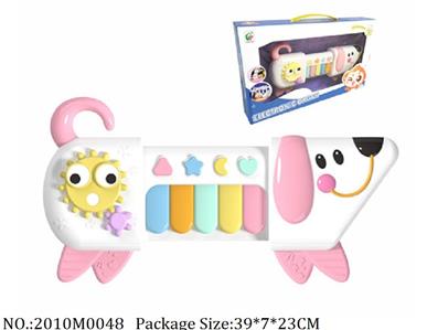 2010M0048 - Music Toys