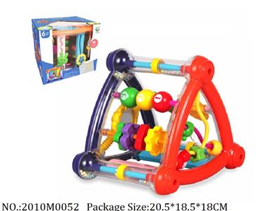 2010M0052 - Intellectual Toys