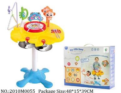 2010M0055 - Music Toys