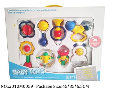 2010M0059 - Music Toys