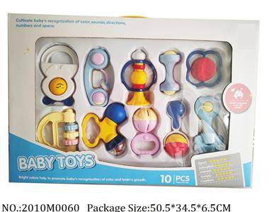 2010M0060 - Music Toys