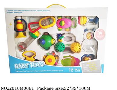 2010M0061 - Music Toys