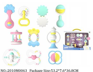 2010M0063 - Music Toys