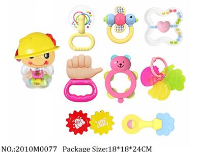 2010M0077 - Music Toys