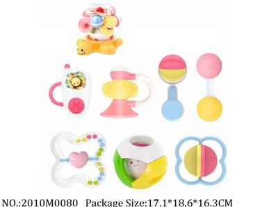 2010M0080 - Music Toys