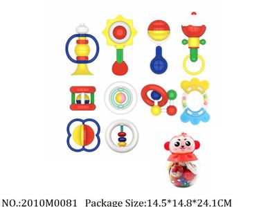 2010M0081 - Music Toys