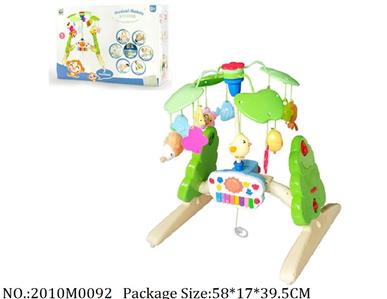 2010M0092 - Music Toys