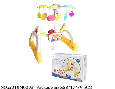 2010M0093 - Music Toys