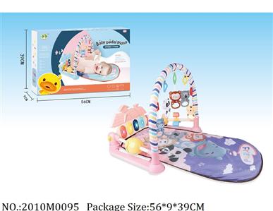 2010M0095 - Baby Gym