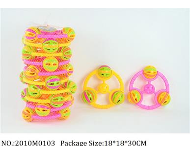 2010M0103 - Music Toys