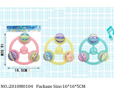 2010M0104 - Music Toys