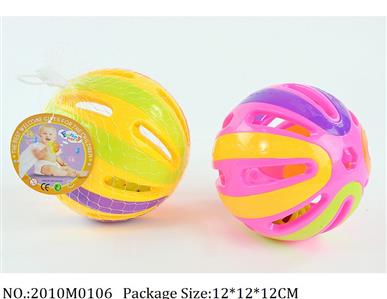 2010M0106 - Music Toys