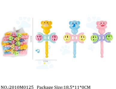 2010M0125 - Music Toys