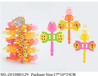 2010M0129 - Music Toys