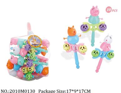 2010M0130 - Music Toys